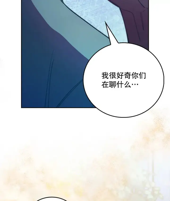 漫画《升级医生崔基石》50.前辈到来第111张图
