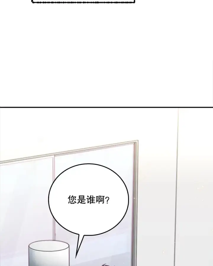 漫画《升级医生崔基石》51.内部情况第119张图