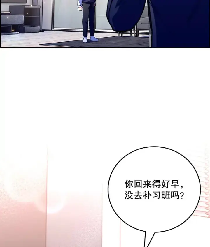 漫画《升级医生崔基石》51.内部情况第128张图