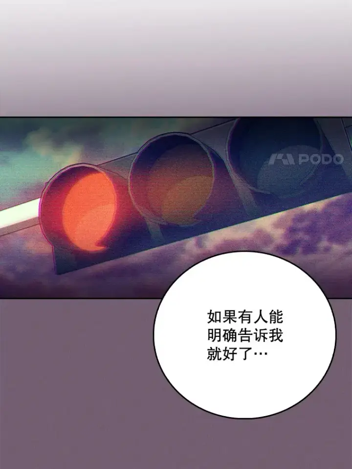漫画《升级医生崔基石》51.内部情况第61张图