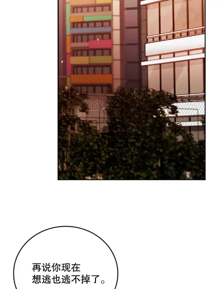 漫画《升级医生崔基石》51.内部情况第66张图