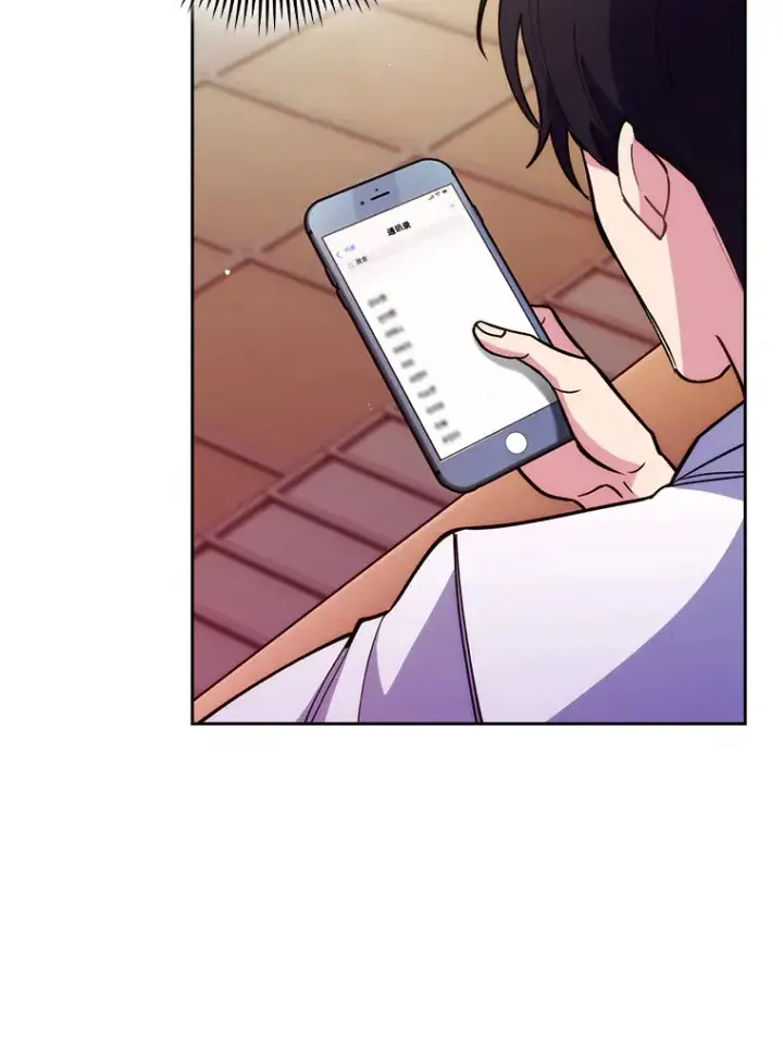 漫画《升级医生崔基石》51.内部情况第82张图