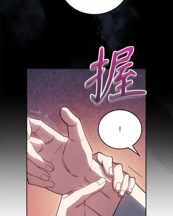 漫画《升级医生崔基石》52.过去的故事第47张图