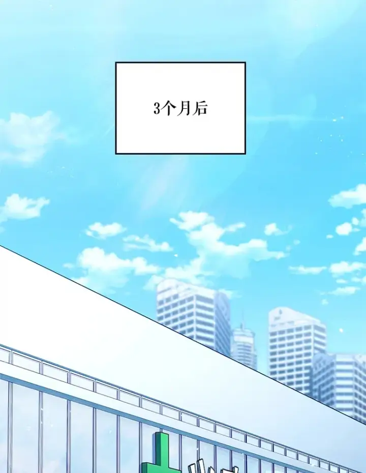 漫画《升级医生崔基石》52.过去的故事第86张图