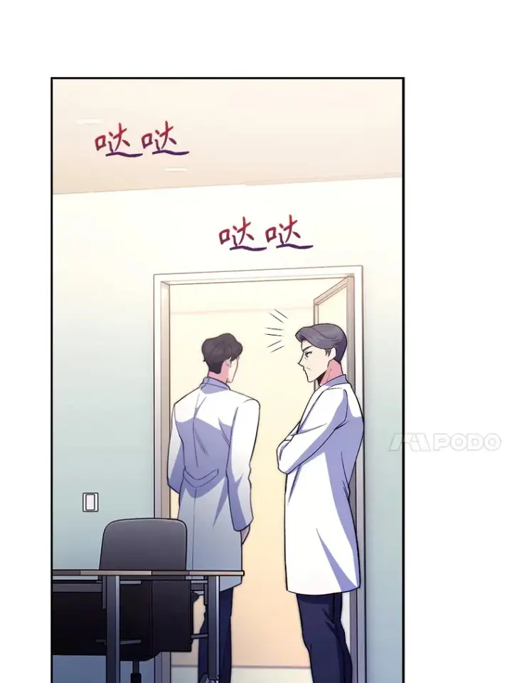 漫画《升级医生崔基石》53.国际电话第73张图