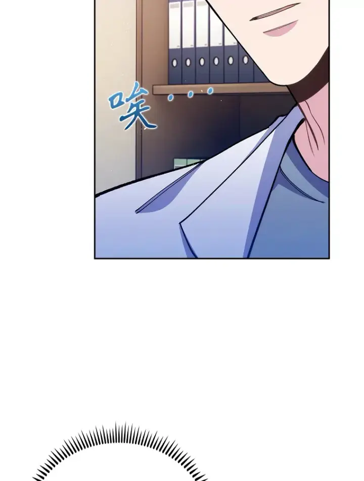 漫画《升级医生崔基石》53.国际电话第85张图