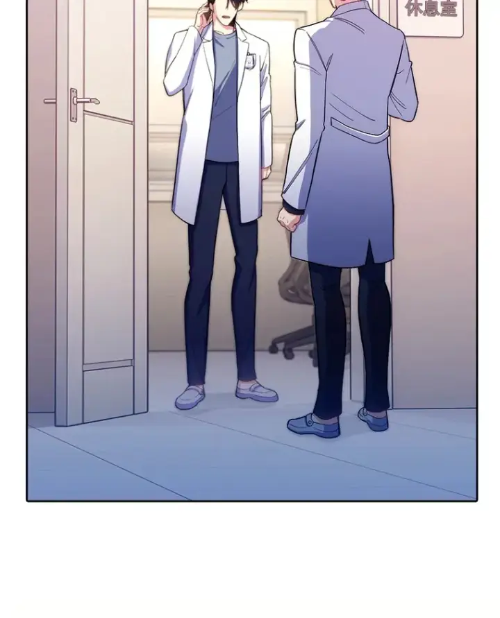 漫画《升级医生崔基石》54.宋教授的行踪第6张图