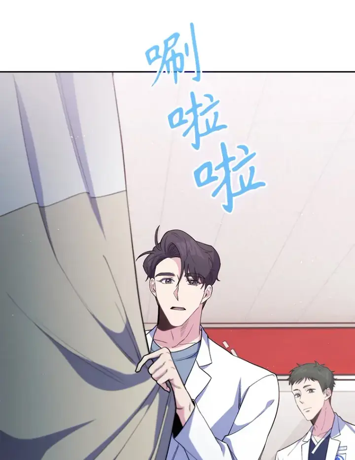 漫画《升级医生崔基石》55.道具强化器第15张图