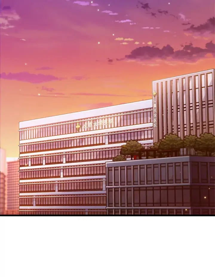 漫画《升级医生崔基石》55.道具强化器第2张图