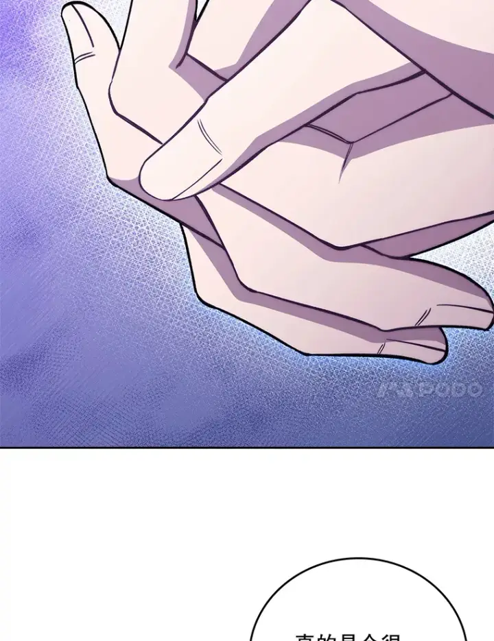漫画《升级医生崔基石》55.道具强化器第57张图
