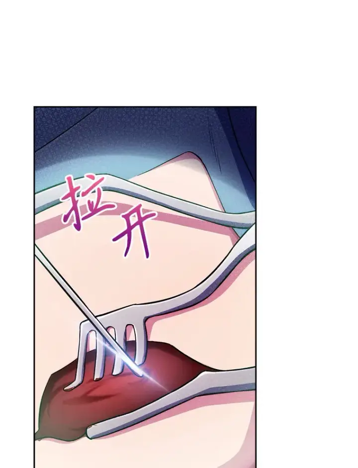 漫画《升级医生崔基石》56.邀请第50张图