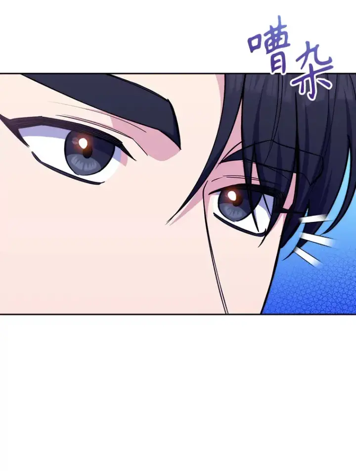 漫画《升级医生崔基石》57.训斥第26张图