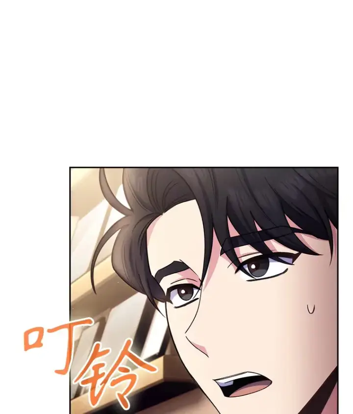 漫画《升级医生崔基石》57.训斥第3张图
