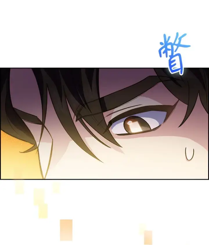 漫画《升级医生崔基石》57.训斥第5张图