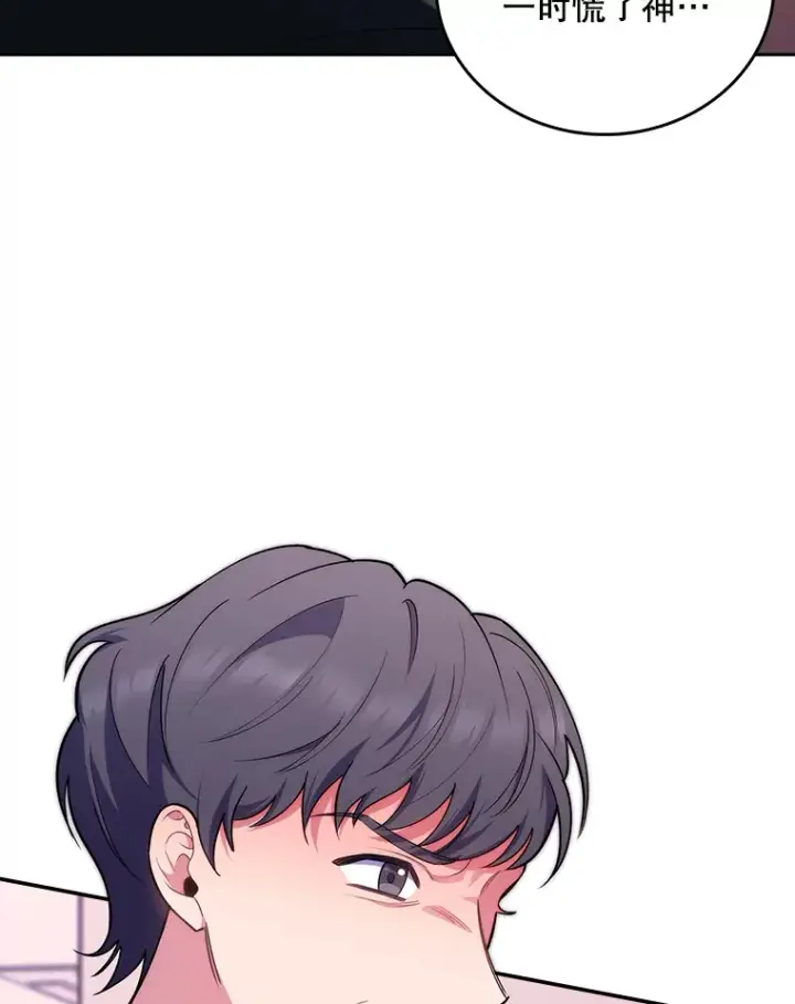 漫画《升级医生崔基石》57.训斥第64张图