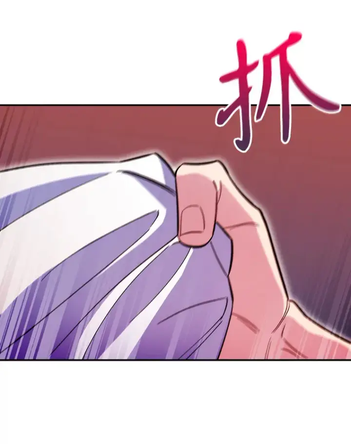 漫画《升级医生崔基石》57.训斥第66张图