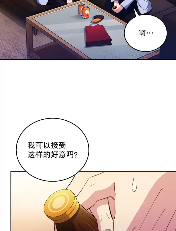 漫画《升级医生崔基石》57.训斥第99张图