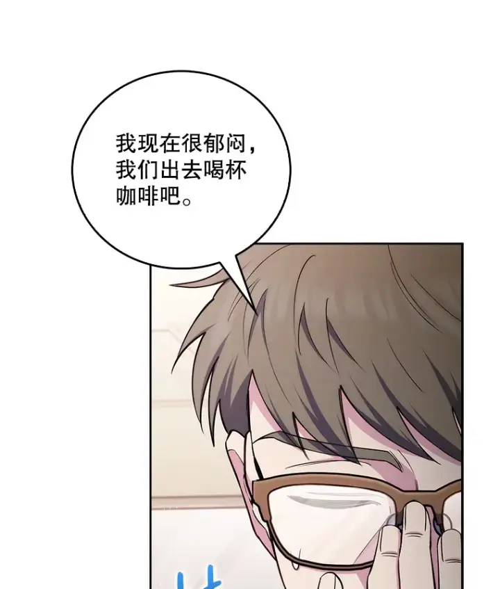 漫画《升级医生崔基石》58.VIP患者第19张图