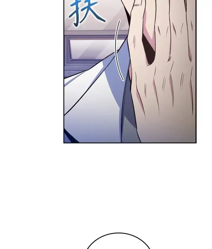 漫画《升级医生崔基石》58.VIP患者第20张图