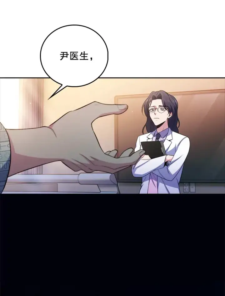 漫画《升级医生崔基石》59.医不自治第13张图