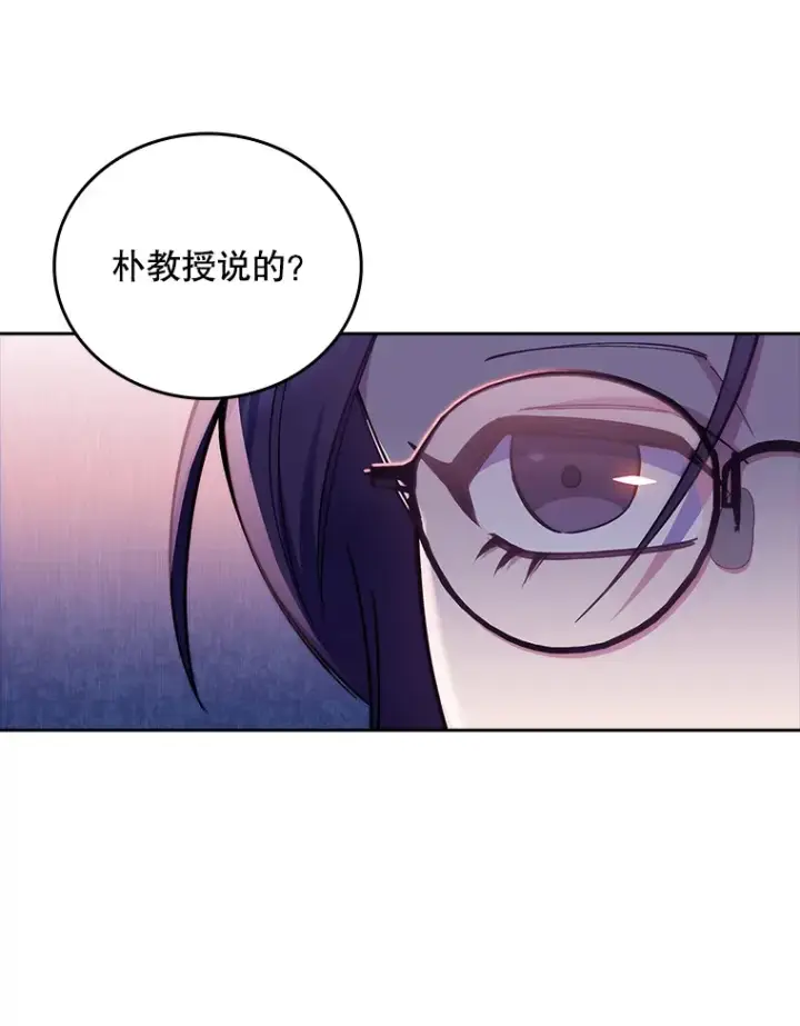 漫画《升级医生崔基石》59.医不自治第27张图