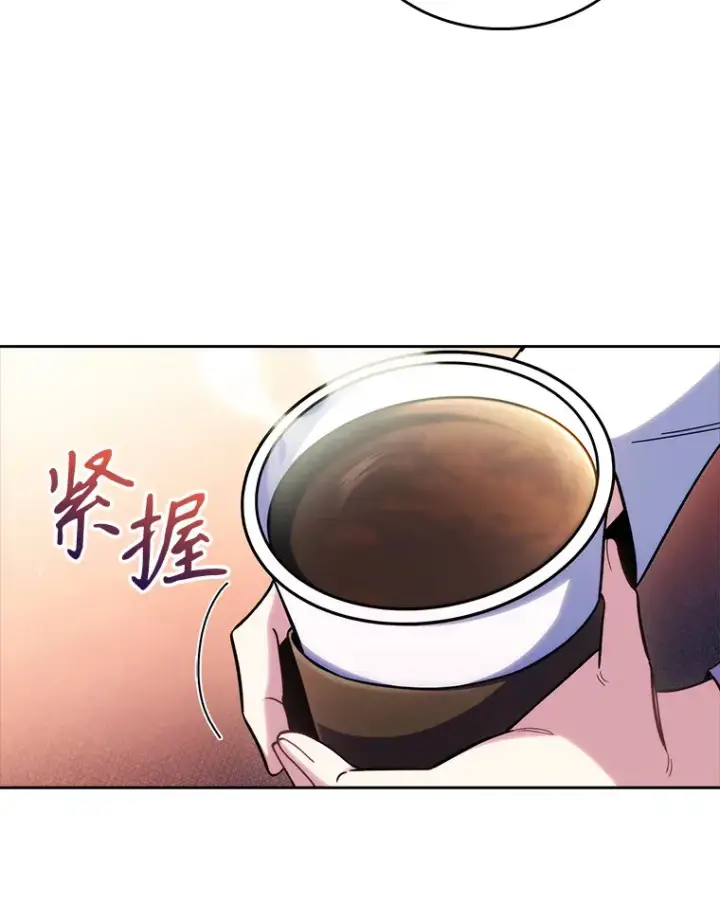 漫画《升级医生崔基石》59.医不自治第30张图