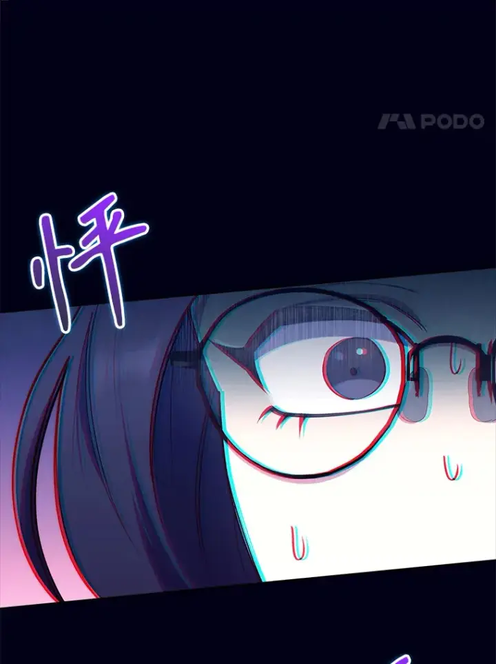 漫画《升级医生崔基石》59.医不自治第45张图