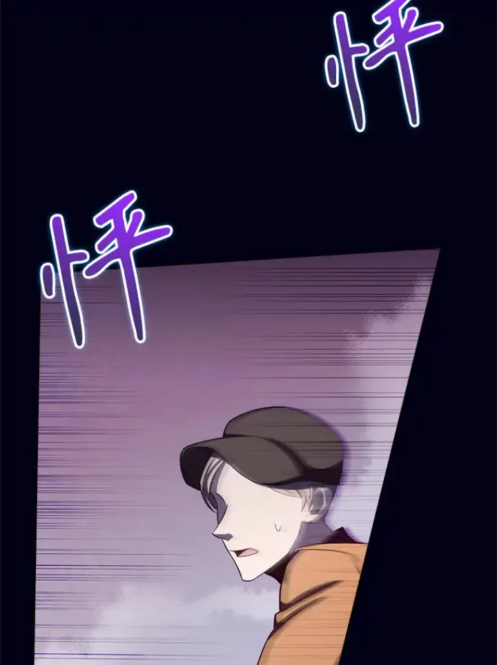 漫画《升级医生崔基石》59.医不自治第46张图