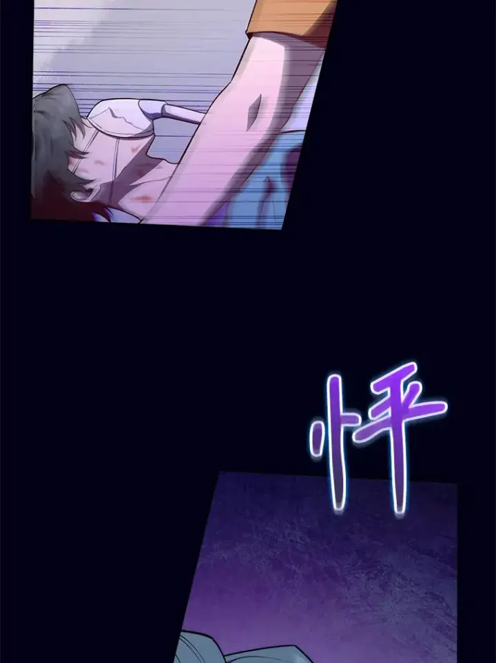 漫画《升级医生崔基石》59.医不自治第47张图