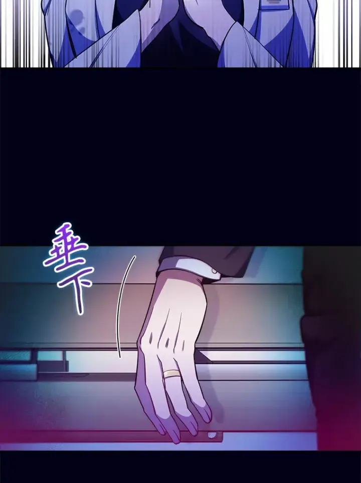 漫画《升级医生崔基石》59.医不自治第50张图