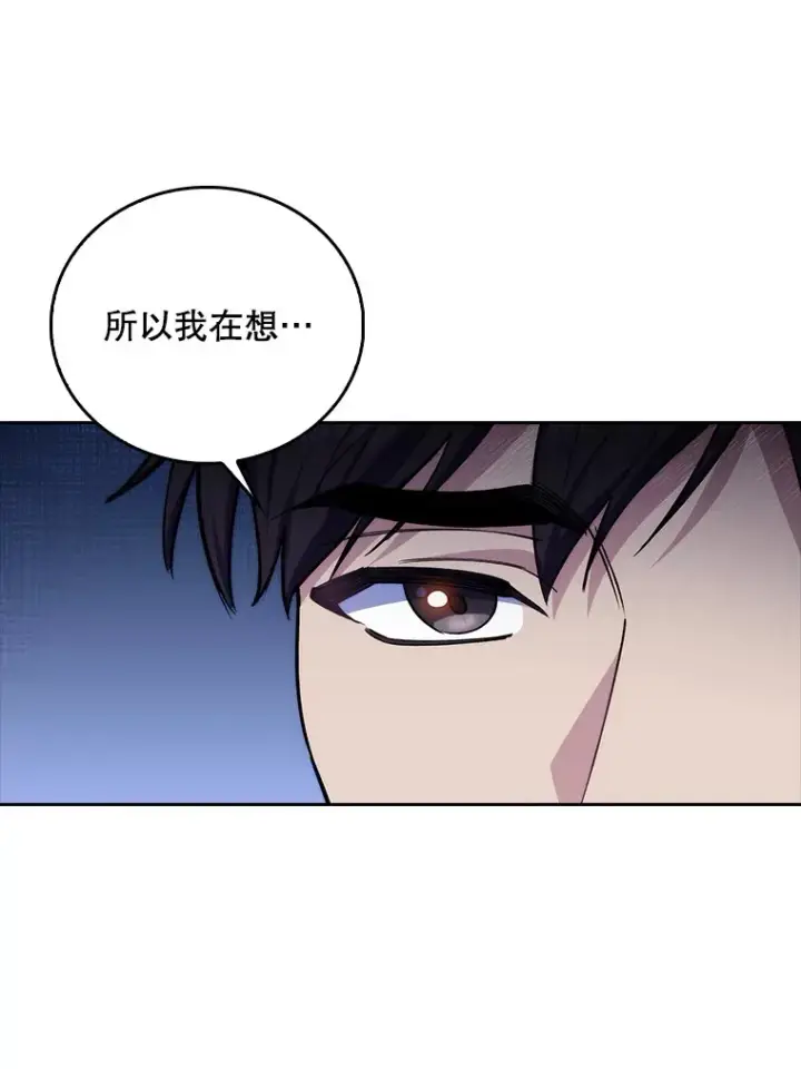 漫画《升级医生崔基石》59.医不自治第92张图