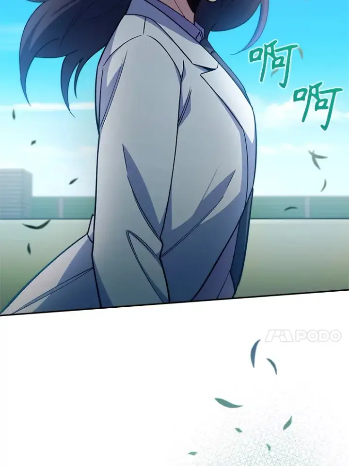 漫画《升级医生崔基石》59.医不自治第97张图
