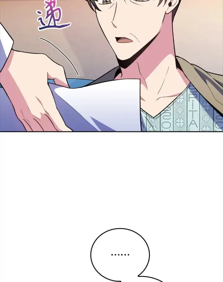 漫画《升级医生崔基石》60.压力满满第52张图