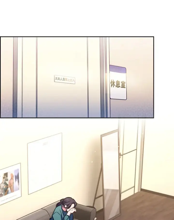 漫画《升级医生崔基石》60.压力满满第81张图