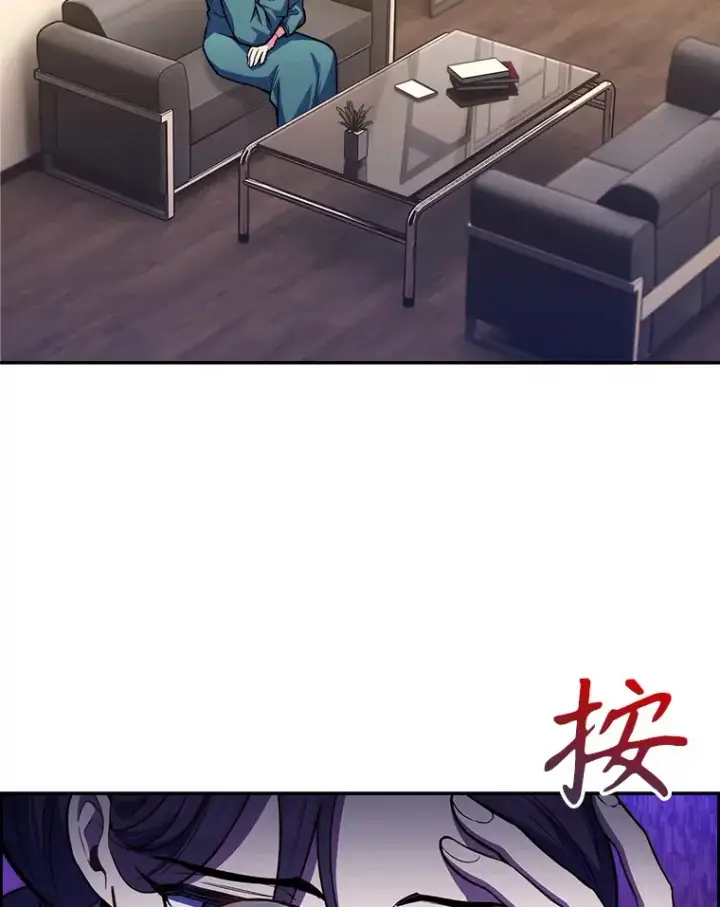 漫画《升级医生崔基石》60.压力满满第82张图