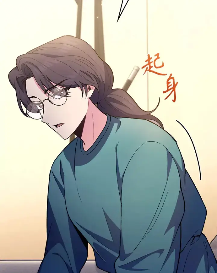 漫画《升级医生崔基石》60.压力满满第92张图