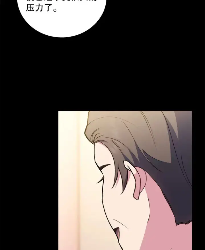 《升级医生崔基石》61.顺利完成图15