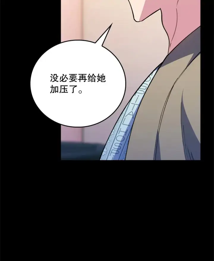 《升级医生崔基石》61.顺利完成图16