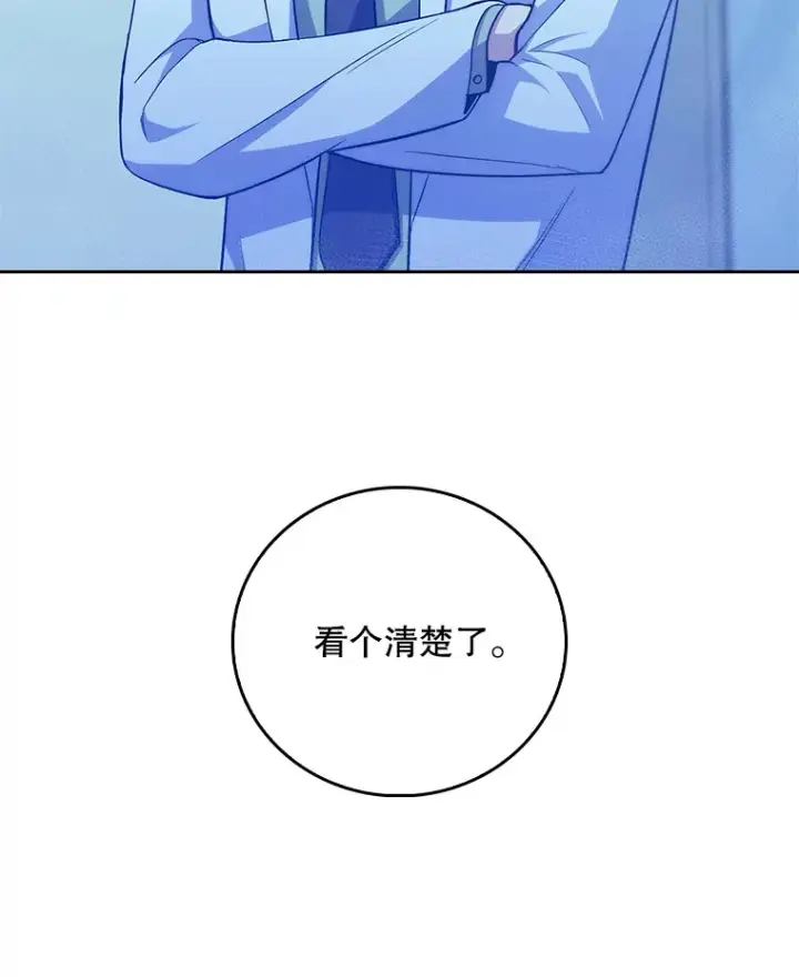 《升级医生崔基石》61.顺利完成图19