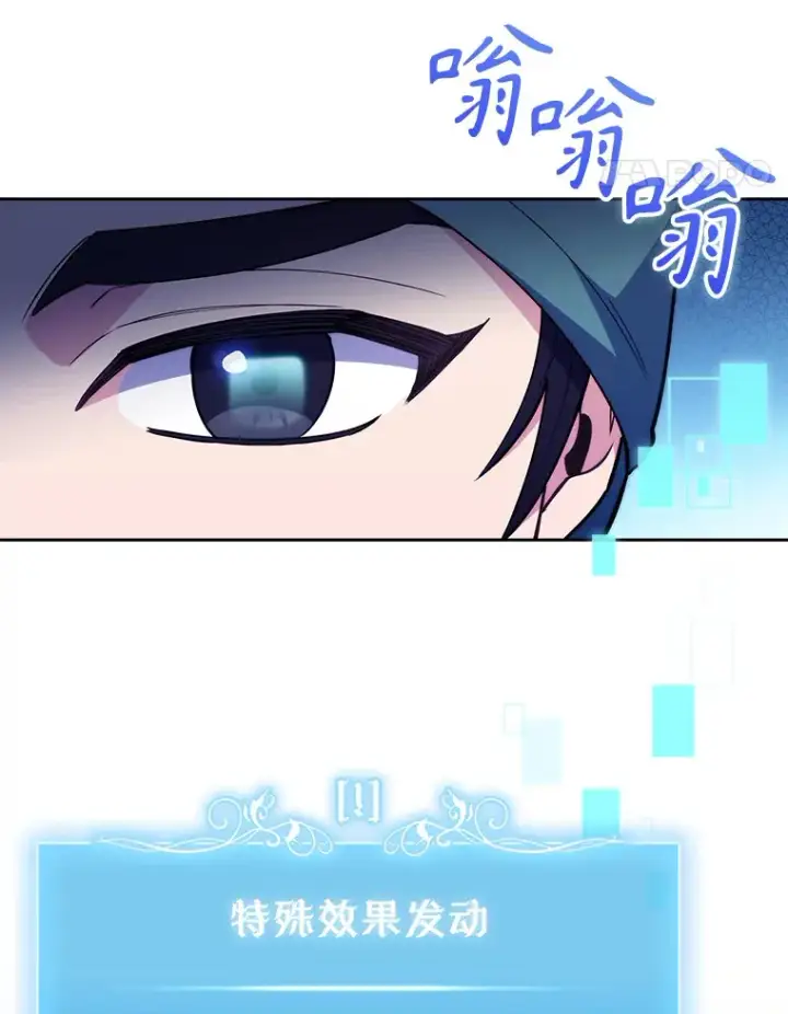 《升级医生崔基石》61.顺利完成图29