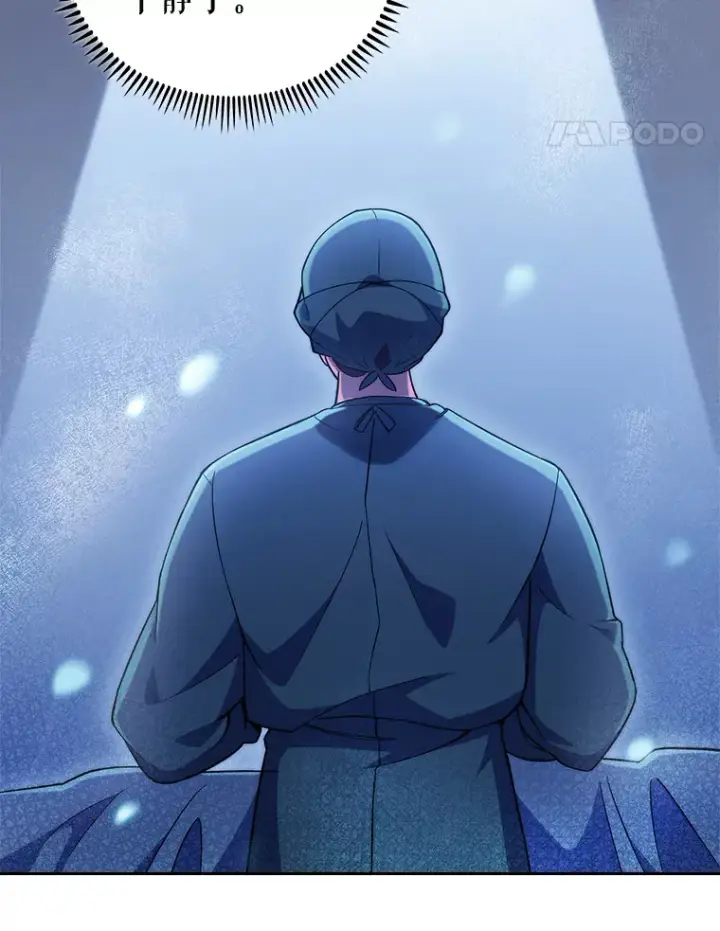《升级医生崔基石》61.顺利完成图39
