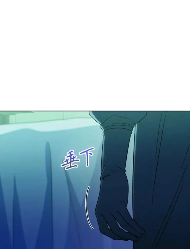 《升级医生崔基石》61.顺利完成图47