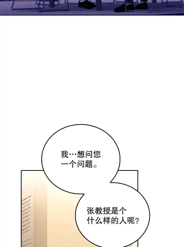 《升级医生崔基石》61.顺利完成图70