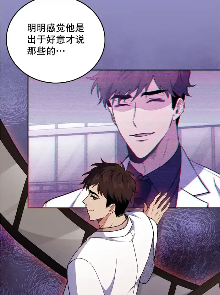 《升级医生崔基石》61.顺利完成图75