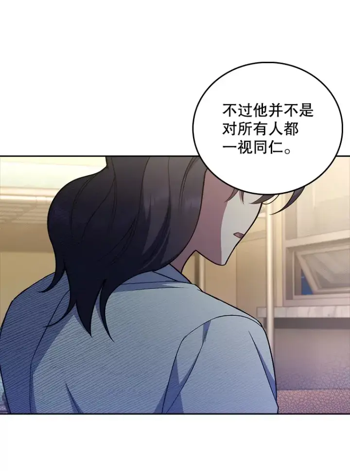 《升级医生崔基石》61.顺利完成图83