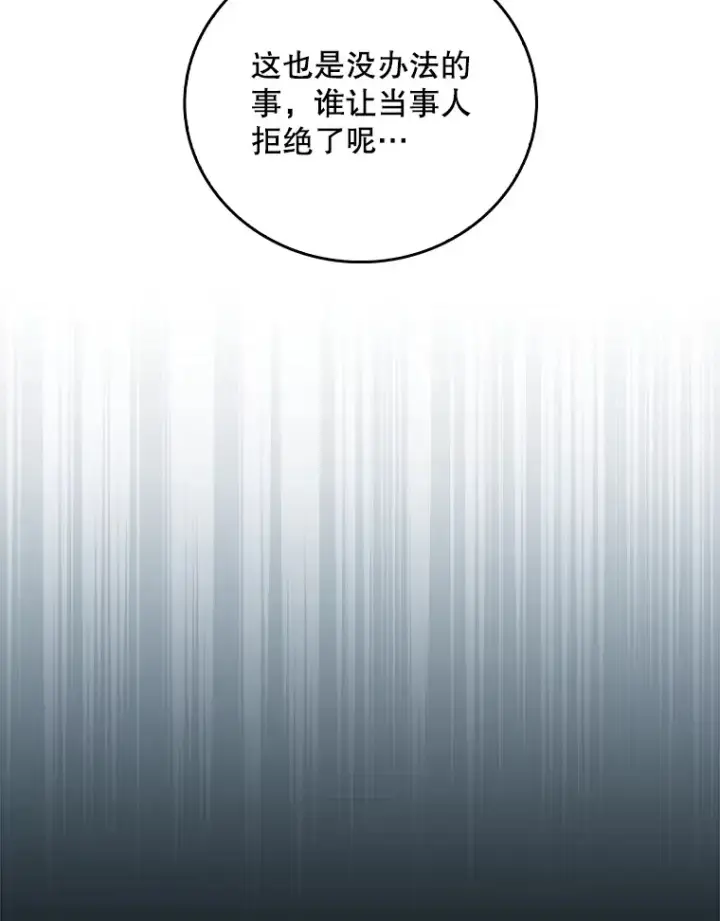 《升级医生崔基石》61.顺利完成图9