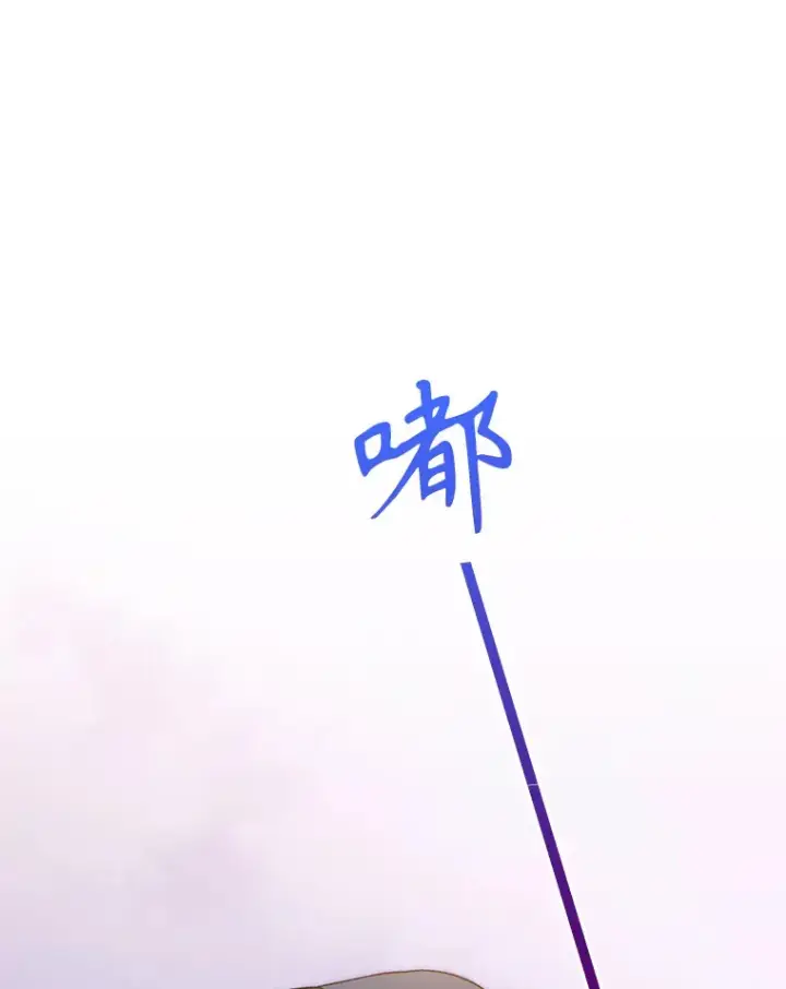 漫画《升级医生崔基石》62.青睐有加第20张图
