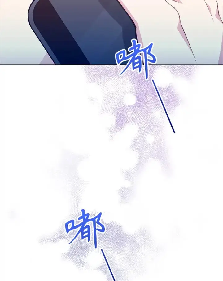 漫画《升级医生崔基石》62.青睐有加第26张图