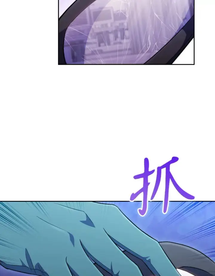 漫画《升级医生崔基石》62.青睐有加第50张图