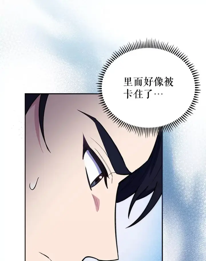 漫画《升级医生崔基石》62.青睐有加第56张图